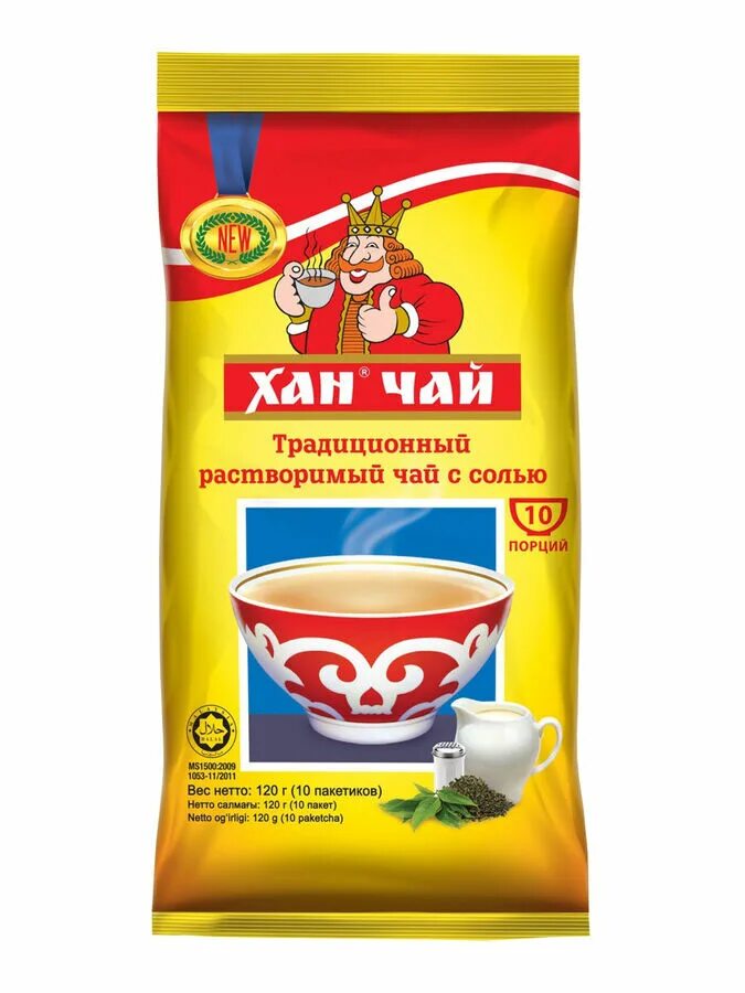 Монгольский чай в пакетиках хаан. Хан чай упаковка. Растворимый чай с солью "хан". Растворимый хан чай. Калмыцкий чай.