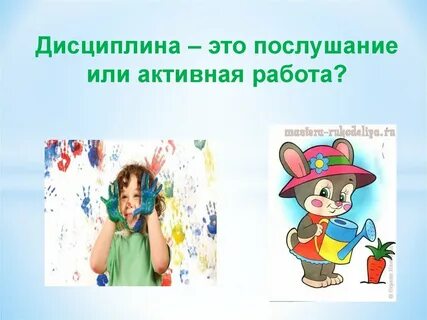 Общая дисциплина это