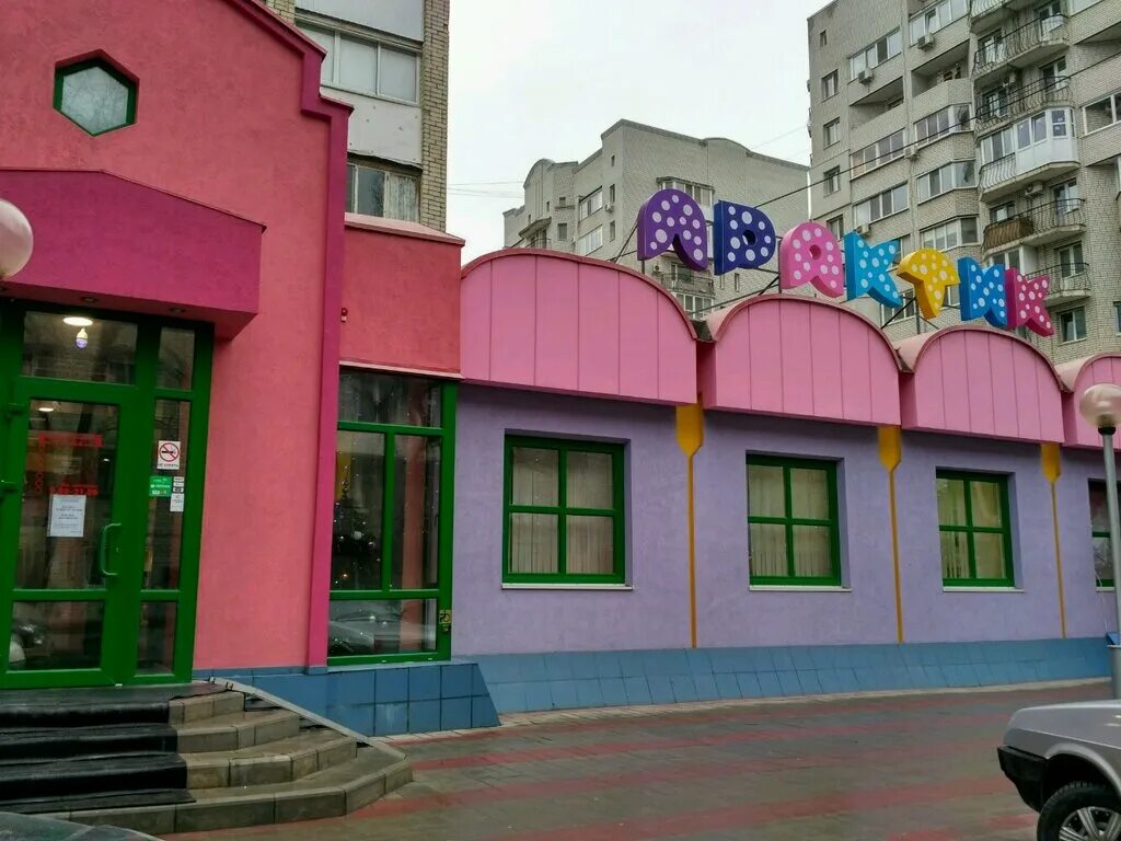 Рахова 64 70 практик. Рахова 64 70 практик. Рахова 64 70 практик. Рахова 64 70 практик. Рахова 64 70 практик.