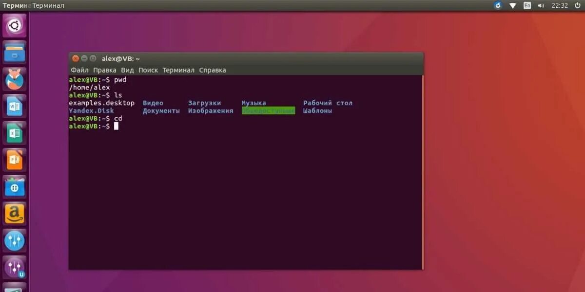 Удалить линукс через терминал. Терминал linux cd. linux основы. терминал в ubuntu. команда cd linux. терминал и командная оболочка операционной системы linux.