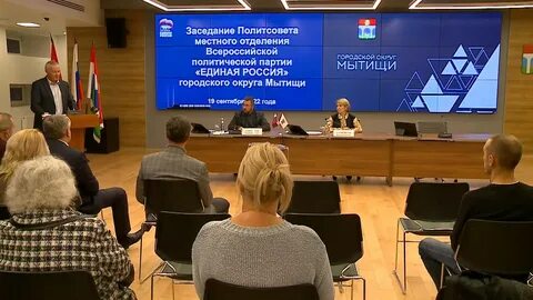 Политсовет