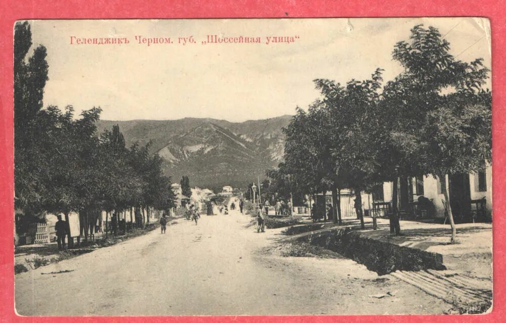 кабардинки раньше. кабардинки раньше. кабардинки раньше. геленджик 1932. геленджик до 1917.