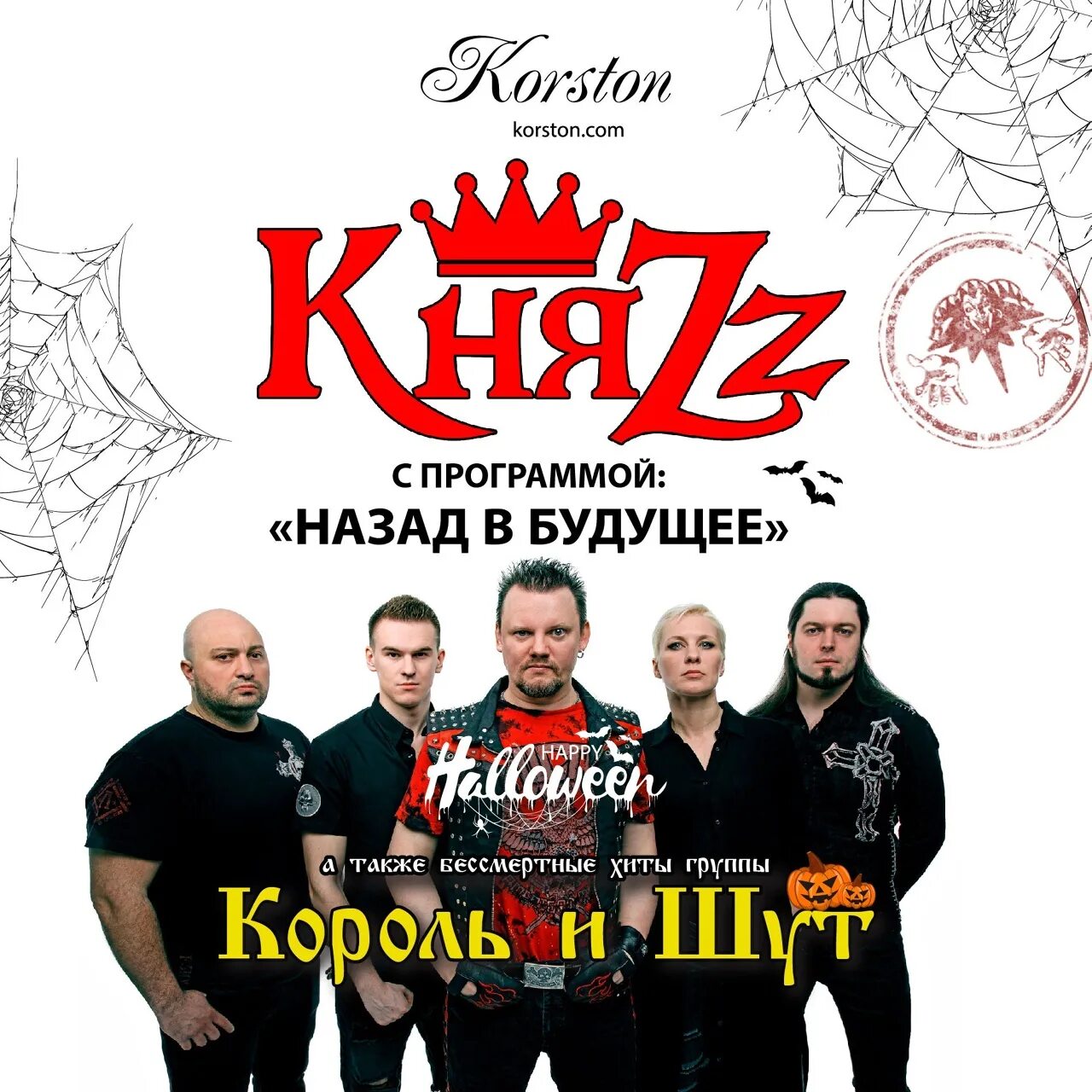 Отель корстон серпухов. Кинотеатр корстон серпухов. Трц корстон серпухов. Отель корстон серпухов. Корстон серпухов сегодня.