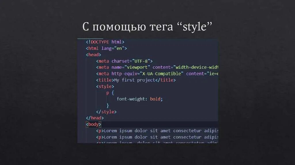 Как включить css