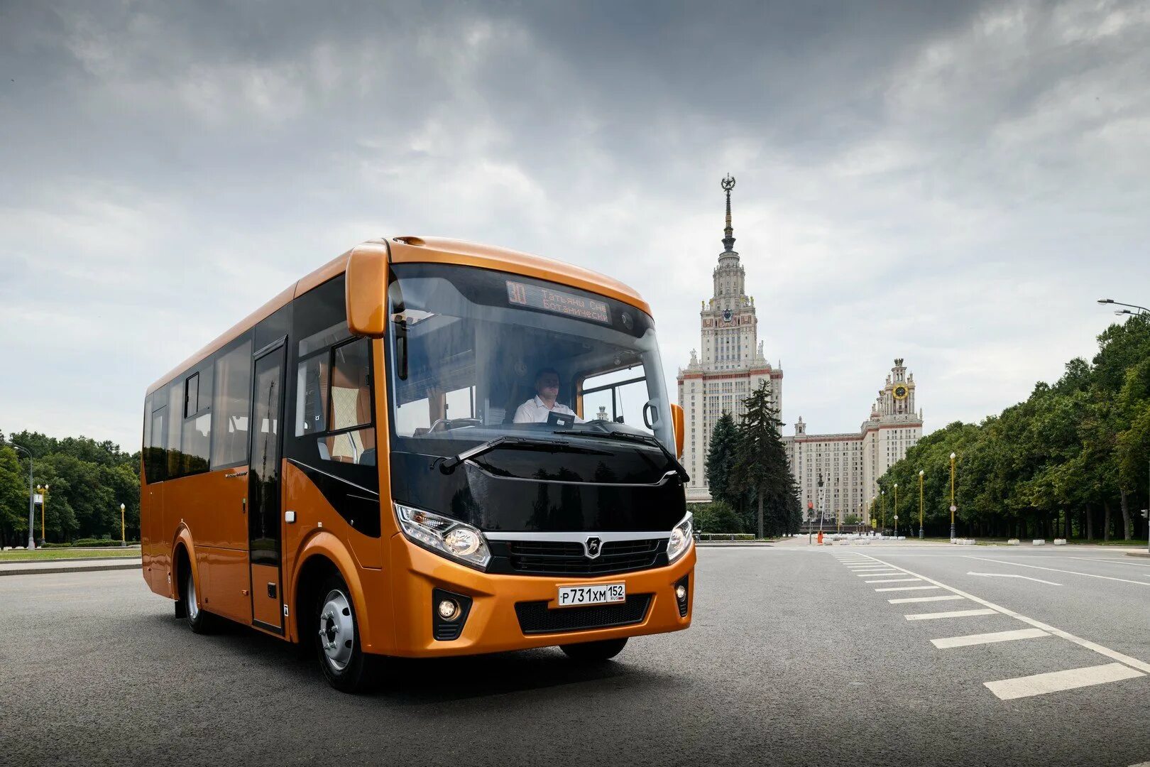 Автобус паз 320405. ГАЗ ПАЗ вектор Некст. ПАЗ-320405 вектор Некст. ПАЗ вектор Некст 320405-04. ПАЗ вектор Некст 7.6.