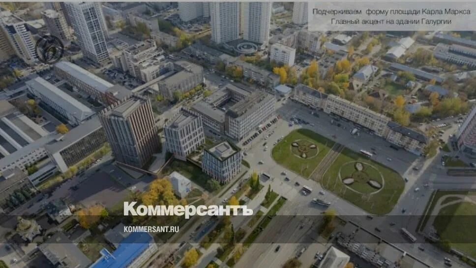 Площадь среднего города. Сибирский квартал Пермь. Главной площади квартала Ротерманни. Площадь Европы Пермь.