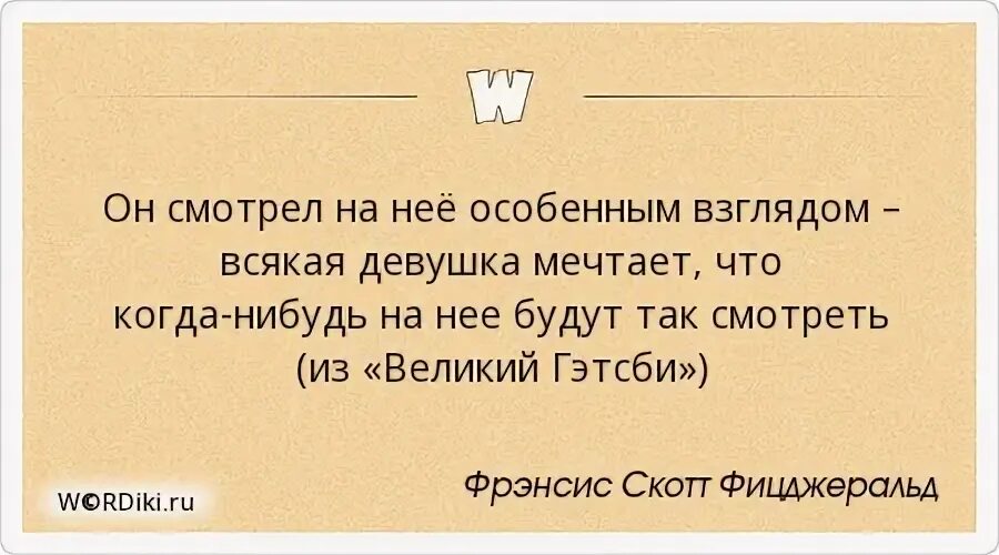 Ей можно все она особенная