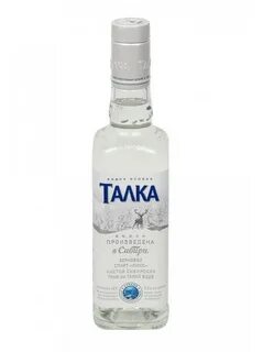 Талка 0.5