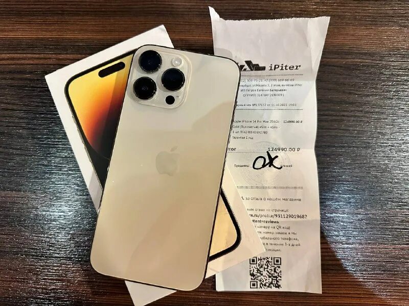 Айфон 13 камера. Iphone 13 pro max 256gb серебристый. Iphone 14 pro max 256gb. Iphone 14 pro max dual sim. Iphone 14 pro 256gb deep purple купить.