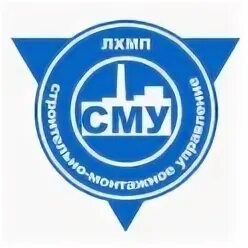 Лмс ссму