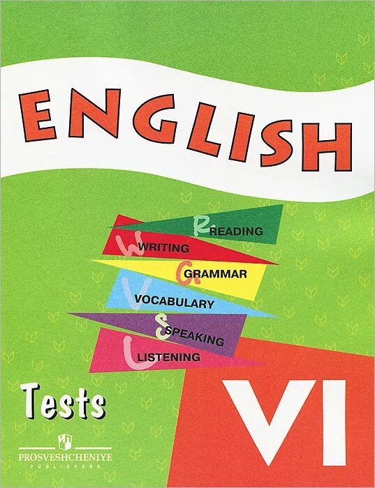 Final test 6. Английский 6 класс Афанасьева. Английский Верещагина Tests 6 класс. English Афанасьева Михеева 6 класс. Проверочные учебники по английскому.