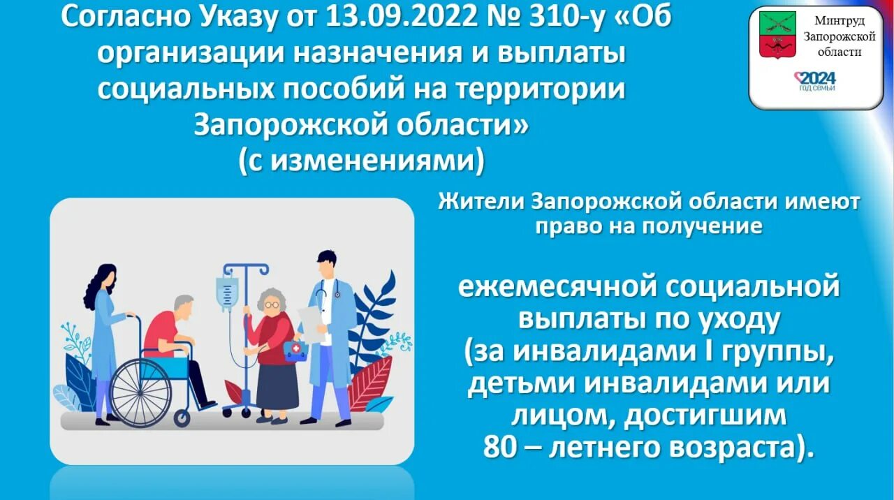 Скидка инвалидам 1 группы. Скидка инвалидам 1 группы