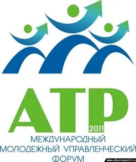 Международный молодежный форум