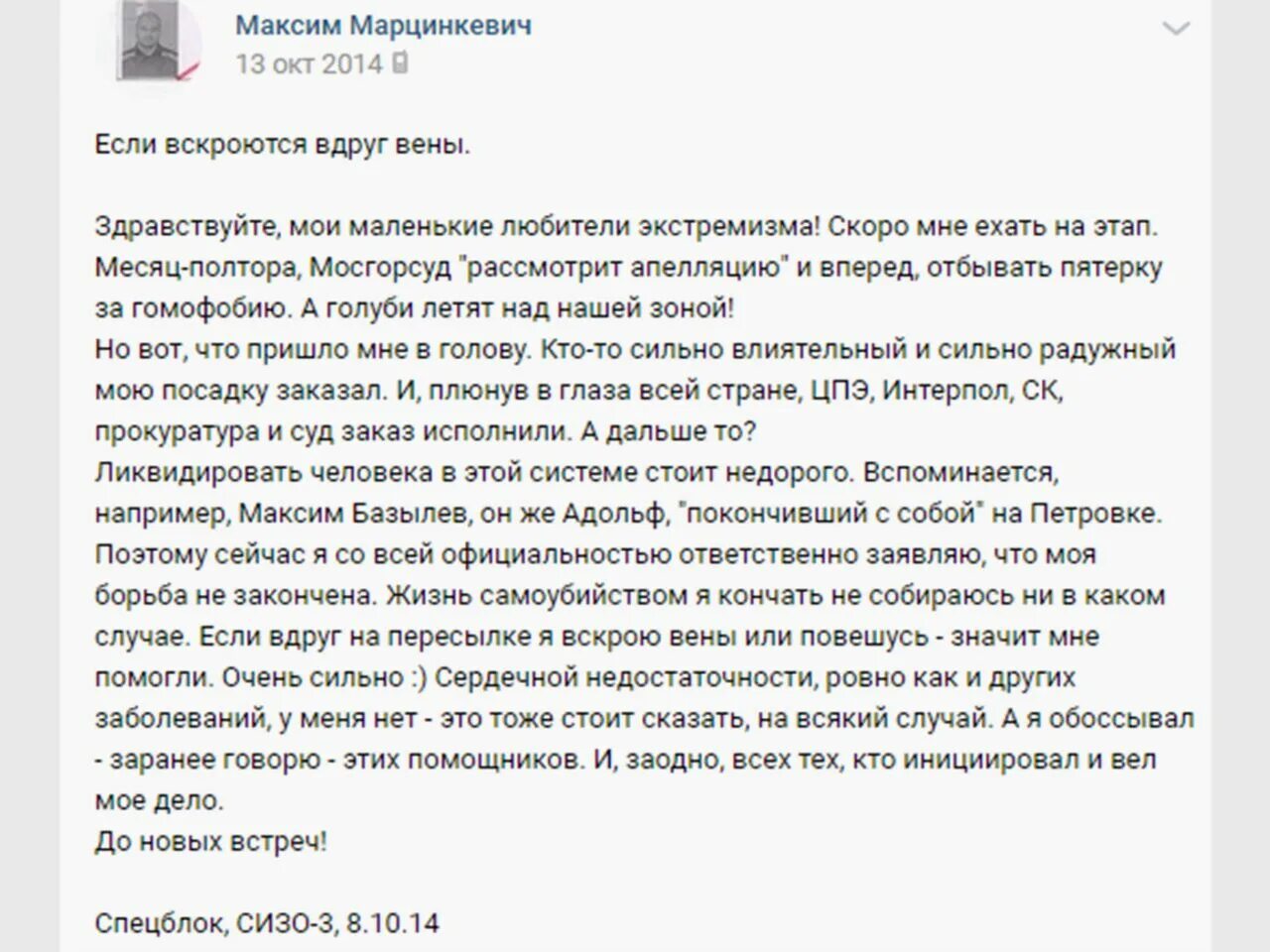 Памятка клиенту о возврате товара. Если покупатель говорит "нет" книга. Если покупатель говорит нет. Проверяют ли посылки на почте. Памятка потребителя.