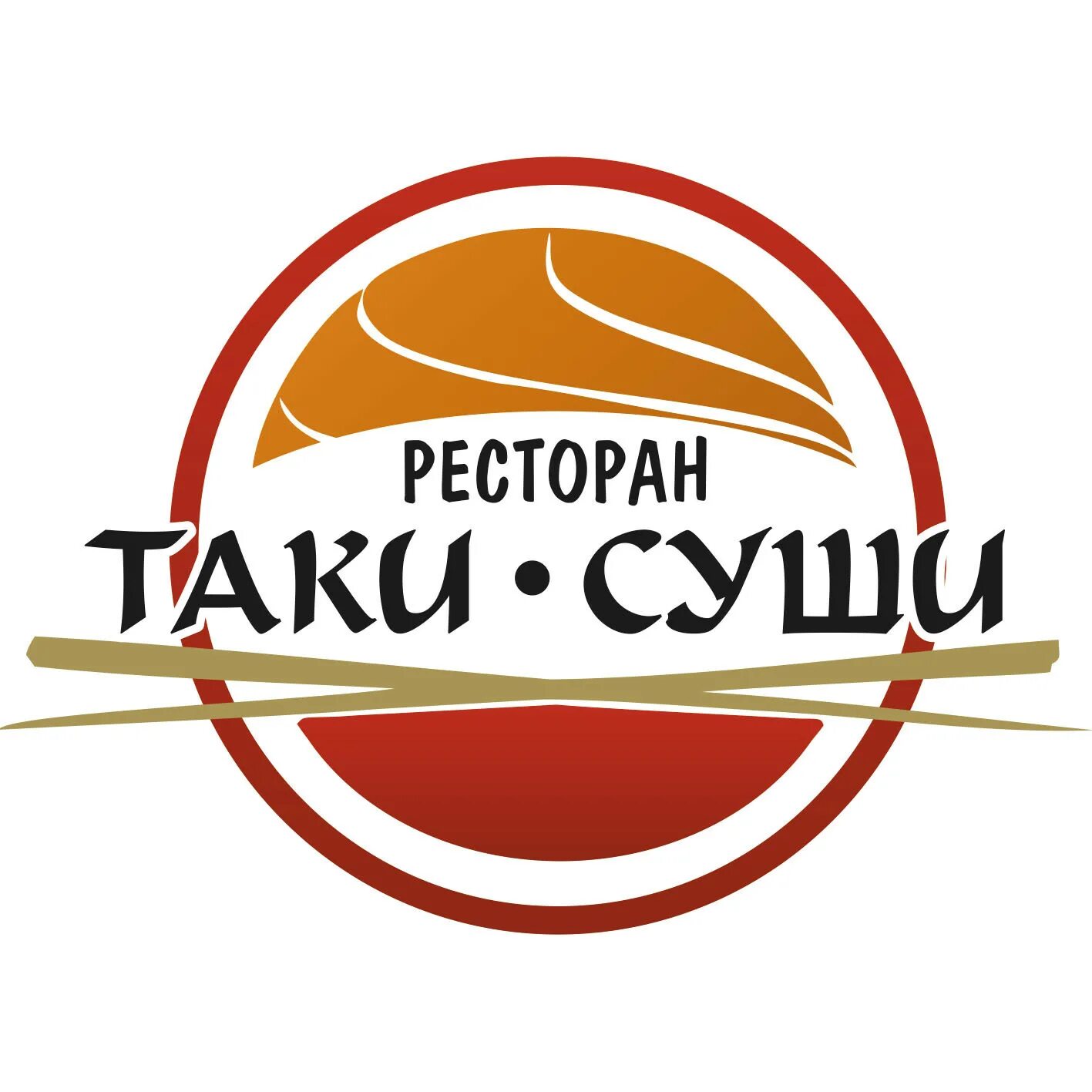 Таки суши. Таки суши Бийск. Роллы Бийск таки суши. Таки суши г Бийск. Чиппо пицца