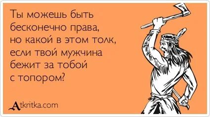 Цитаты про вечно недовольных. Юлианна караулова. Караулова юлиана группа. Назови цену мем. Цитаты про вечно недовольных.