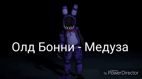 Олд фразы