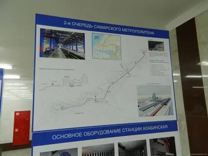 Станция самара на карте