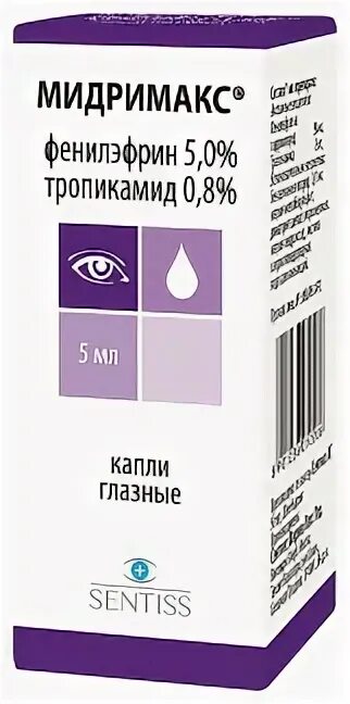 Капли мидримакс отзывы. Капли мидримакс отзывы