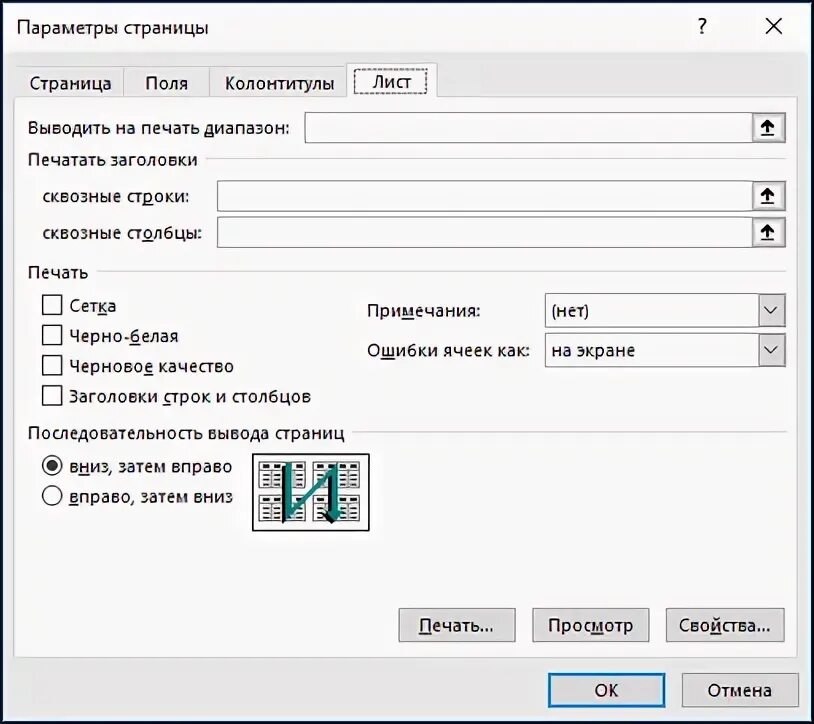 Конфликт имен при копировании листа