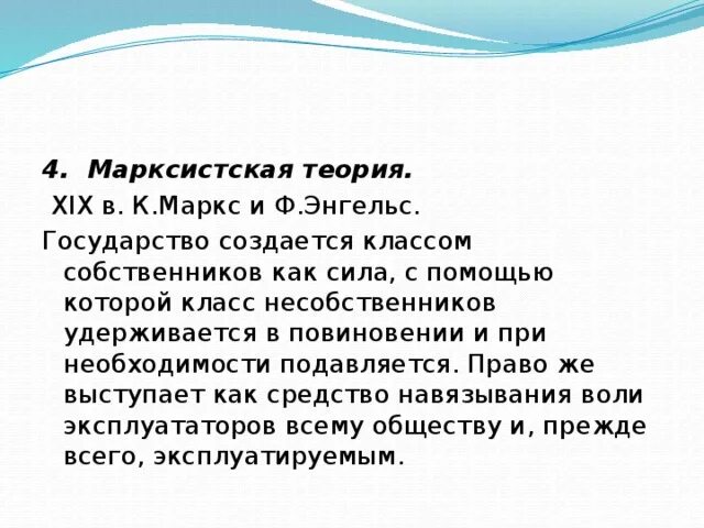 Владеющий несобственник