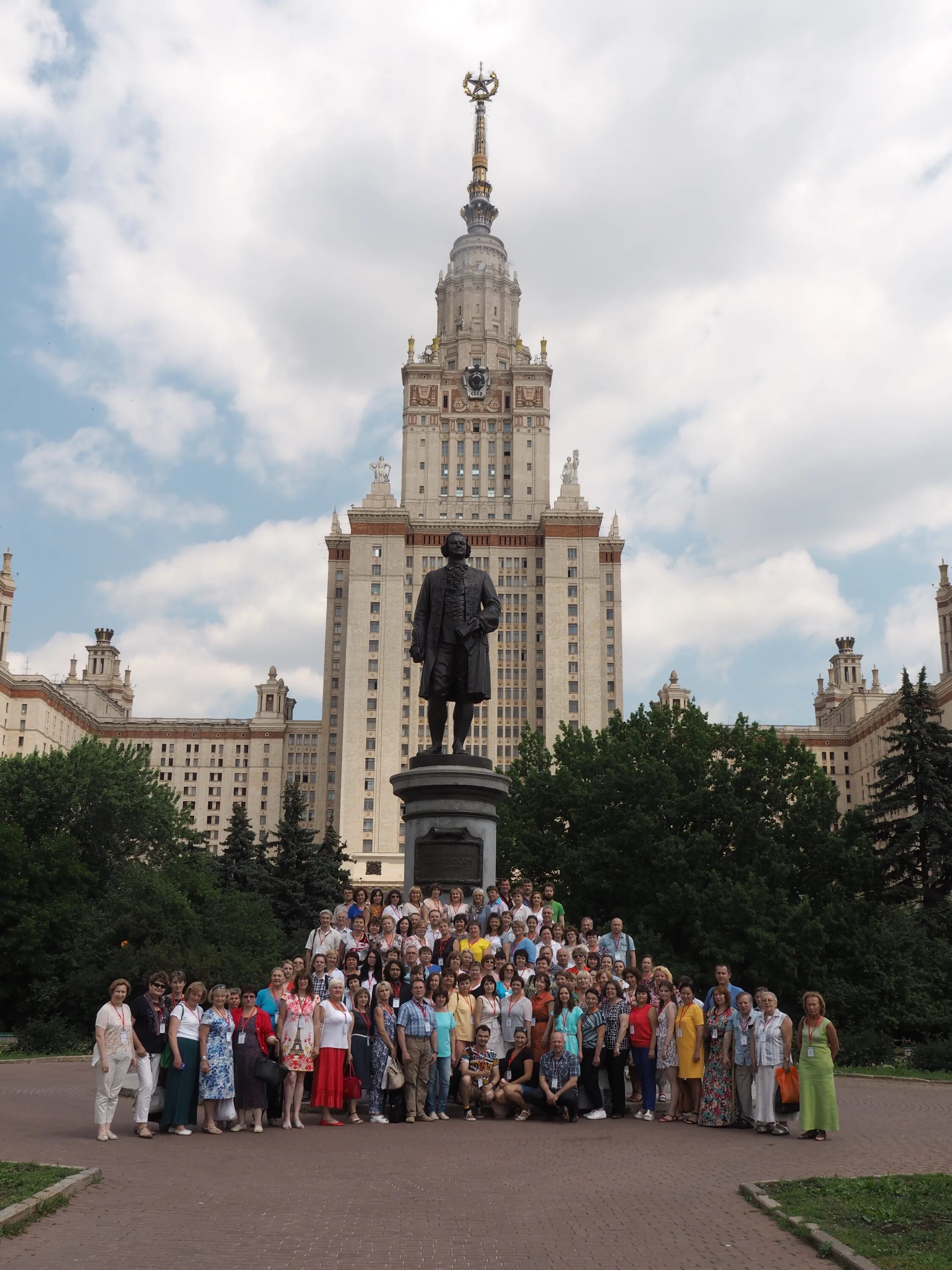 Мгу школе 11. МГУ Подольск. Летнее МГУ. Летняя школа МГУ. МГУ школе летняя школа для учителей.