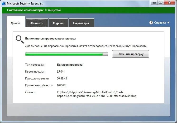 Microsoft essential security x64. Microsoft Security Essentials 4.10.209. Антивирус Microsoft Security Essentials Windows 7. Microsoft Security Essentials 2011. 7. Microsoft Security Essentials.