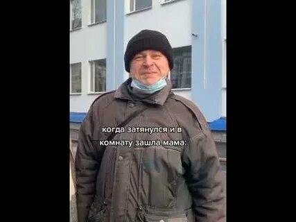 Затянулся отлегло
