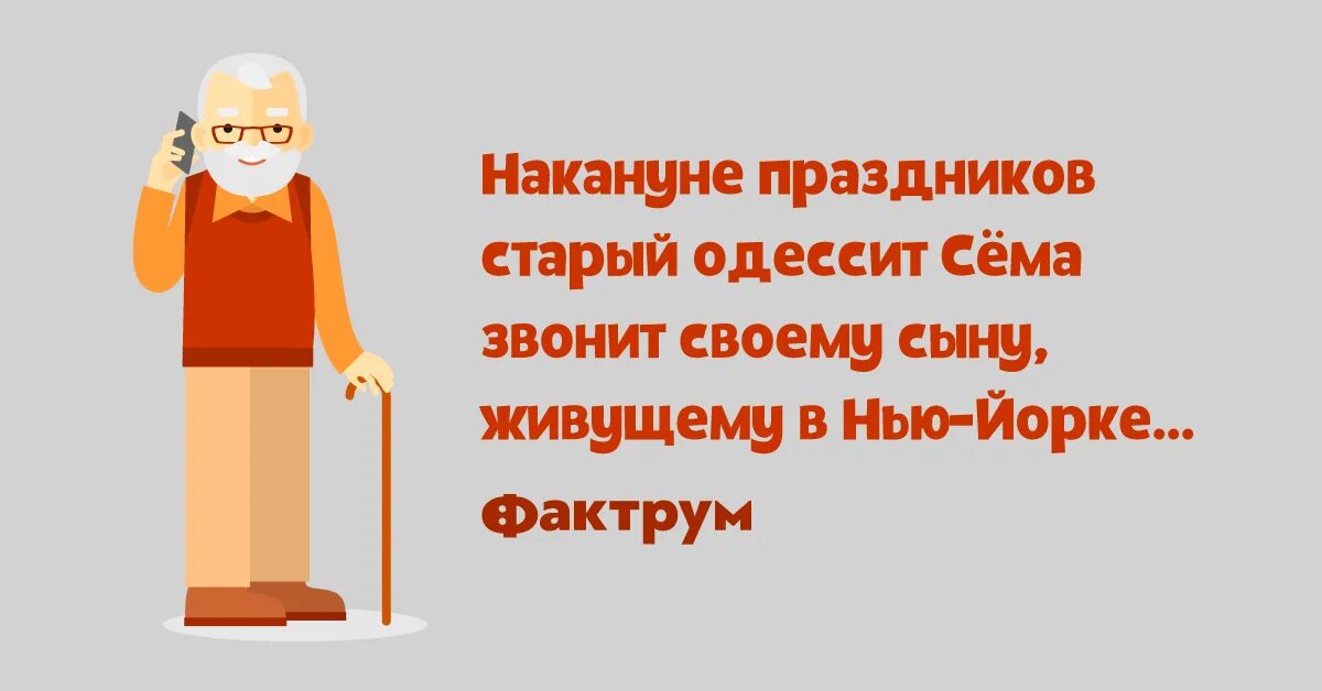 Отец ничем не помогает. Отец ничем не помогает