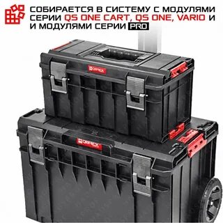 Qbrick system pro set 3