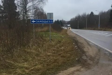 Смоленский р