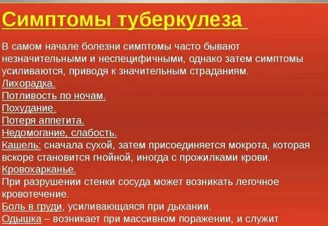 Зеленая мокрота без температуры лечение