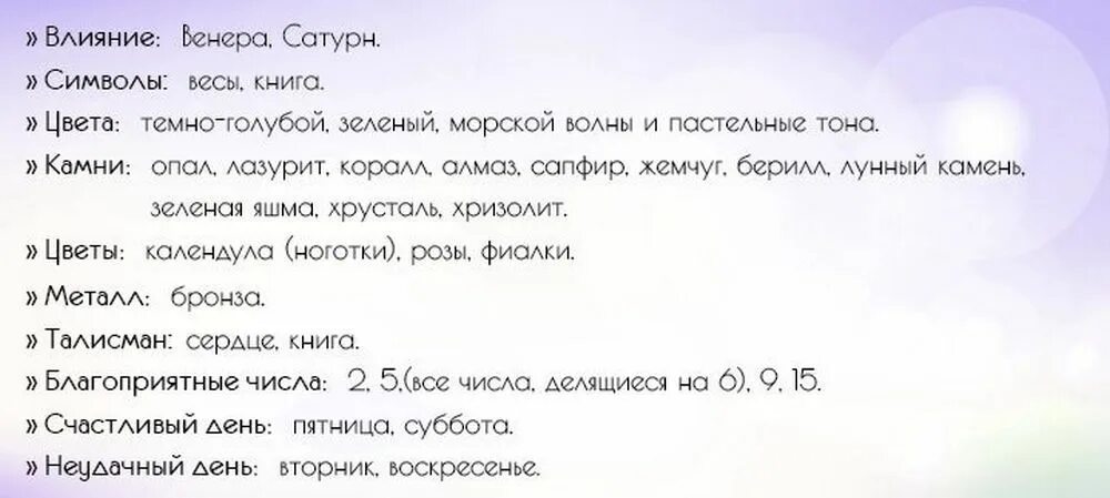 Крыса весы. Крыса весы мужчина характеристика. Весы крыса женщина характеристика. Гороскоп весы крыса. Весы крыса мужчина совместимость