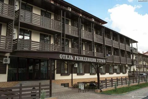 Отель резиденция утриш 3