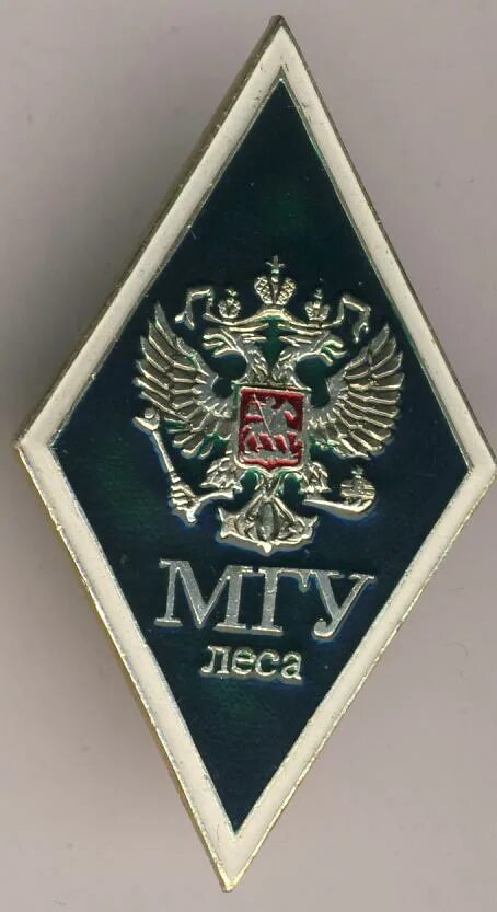 Значок мгу. Знак МГУ. Нагрудный знак МГУ 1953. Знак Императорского Московского университета. Значок Московский государственный университет печати.