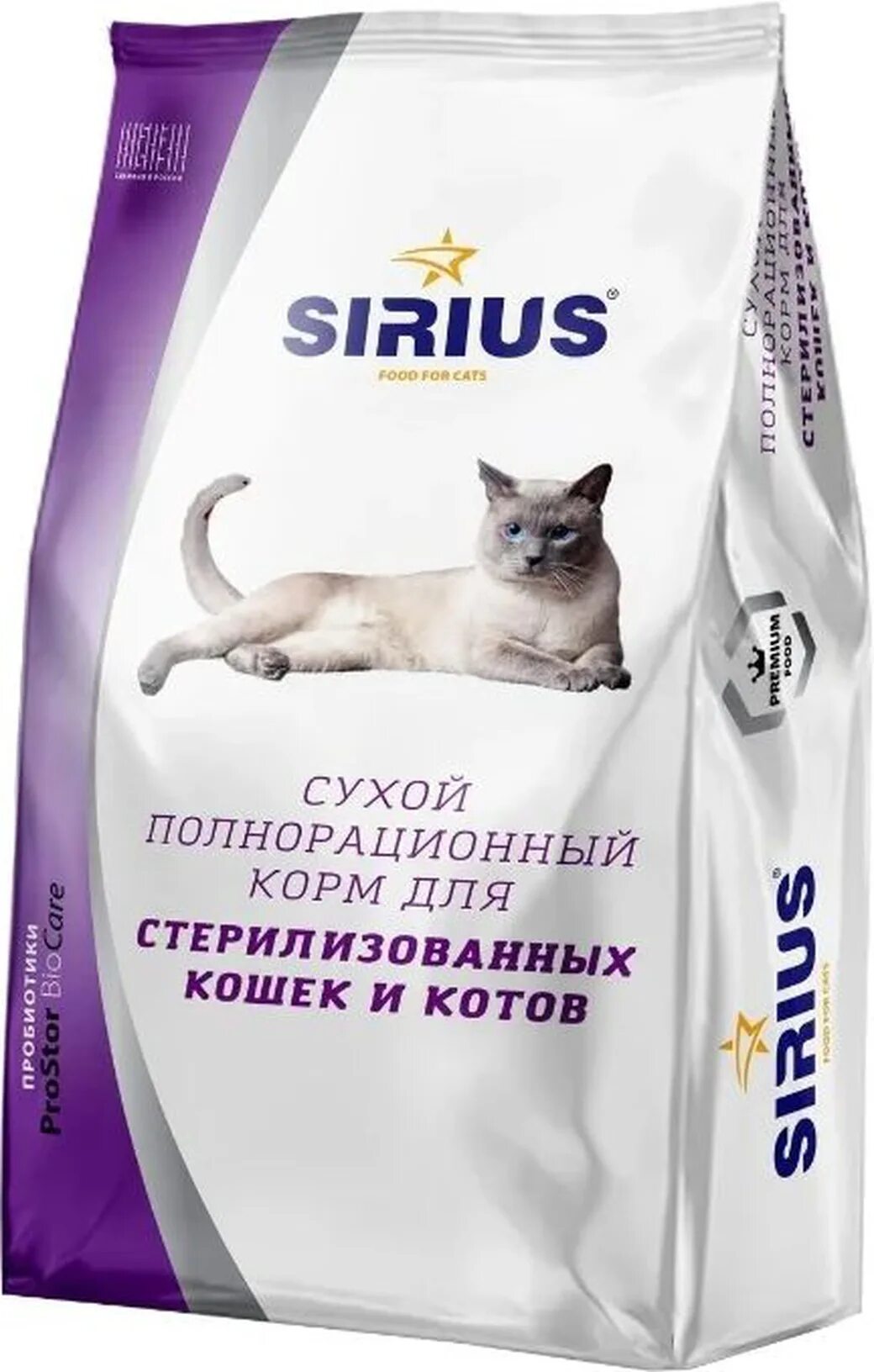 Сириус корм для кастрированных кошек. Sirius сухой корм для стерилизованных кошек 1,5 кг.. Корм Сириус 1,5 кг для кошек. Sirius (Сириус) сухой корм для стерилизованных. Корм для кошек купить в нижнем