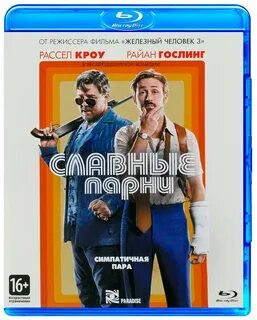 Славные парни по русски книга