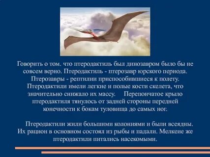 Не совсем верно