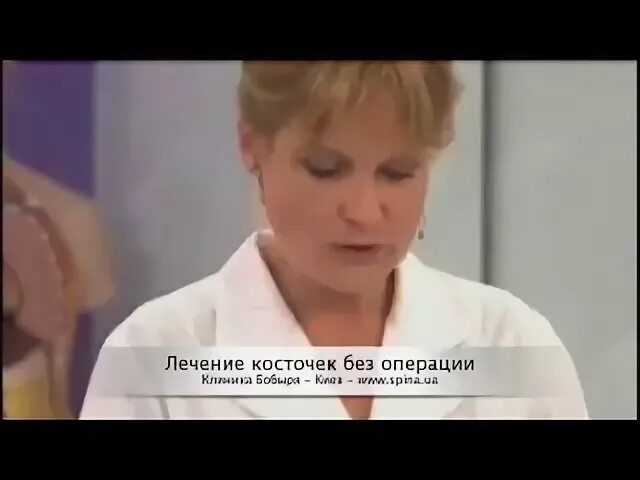 Лечение косточки без операции