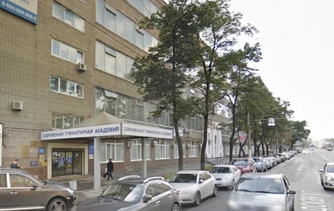 Современная академия москва. Сга москва. современная гуманитарная. современная государственная академия. современная гуманитарная академия.