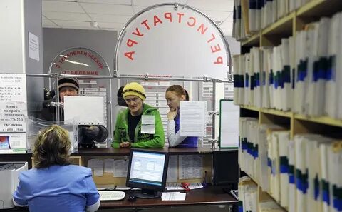 Регистратора организации