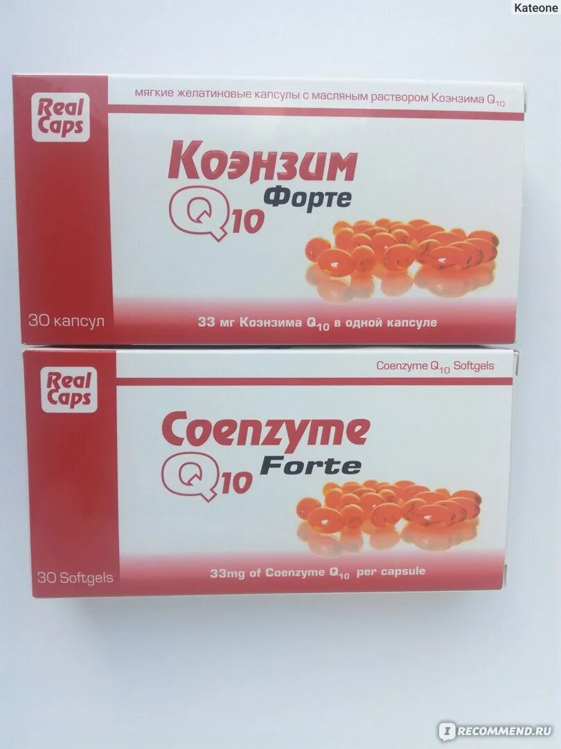 Бады q10. Коэнзим ку 10 форте реалкапс. коэнзим q10 форте реал апс. коэнзим q10 форте реалкапс. коэнзим q10 кардио.