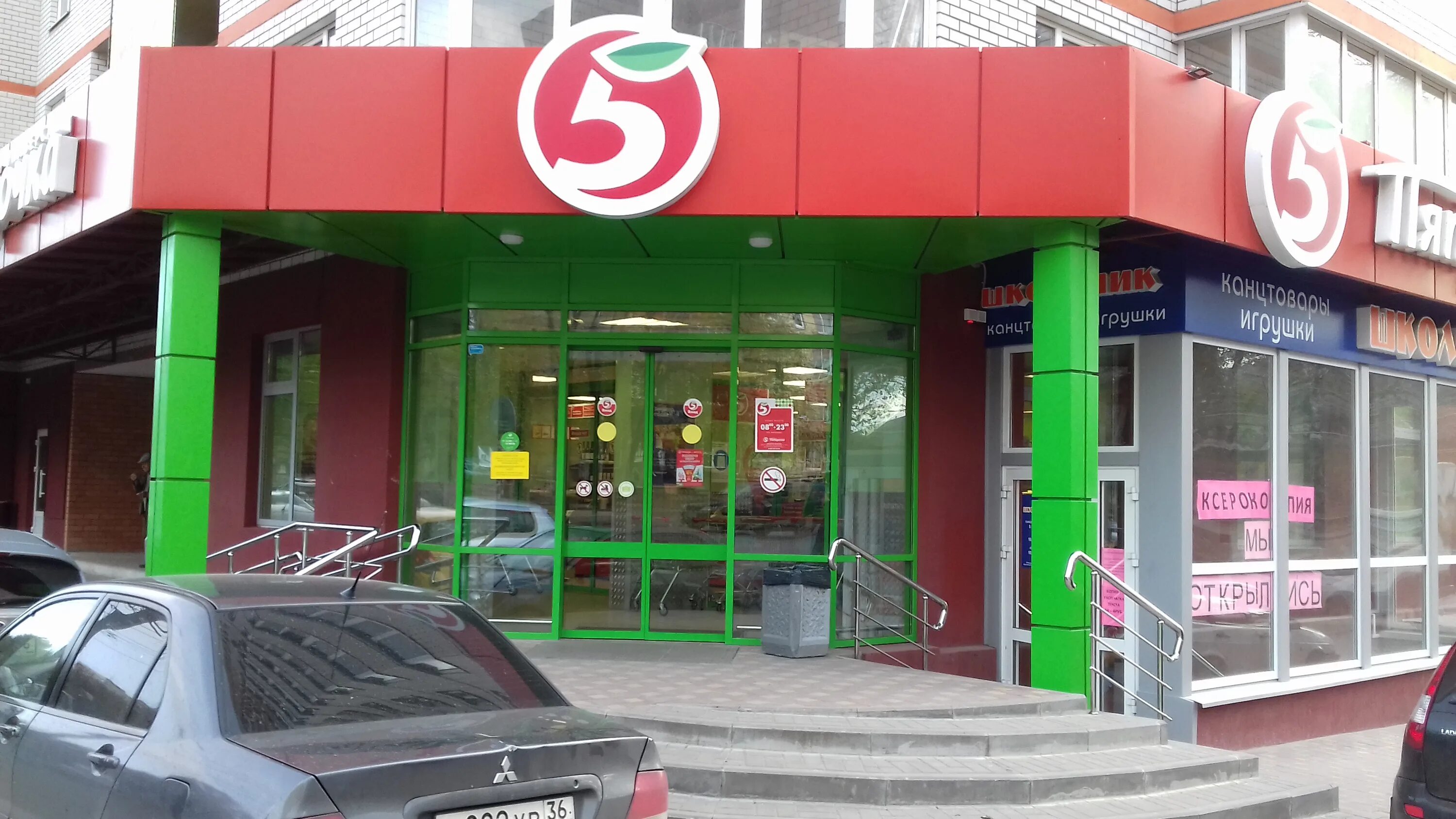 99 9 воронеж. Аптека здоровый город 9 января 99. 99 9 воронеж. Куколкина 9 воронеж. Улица 9 января 99 воронеж.