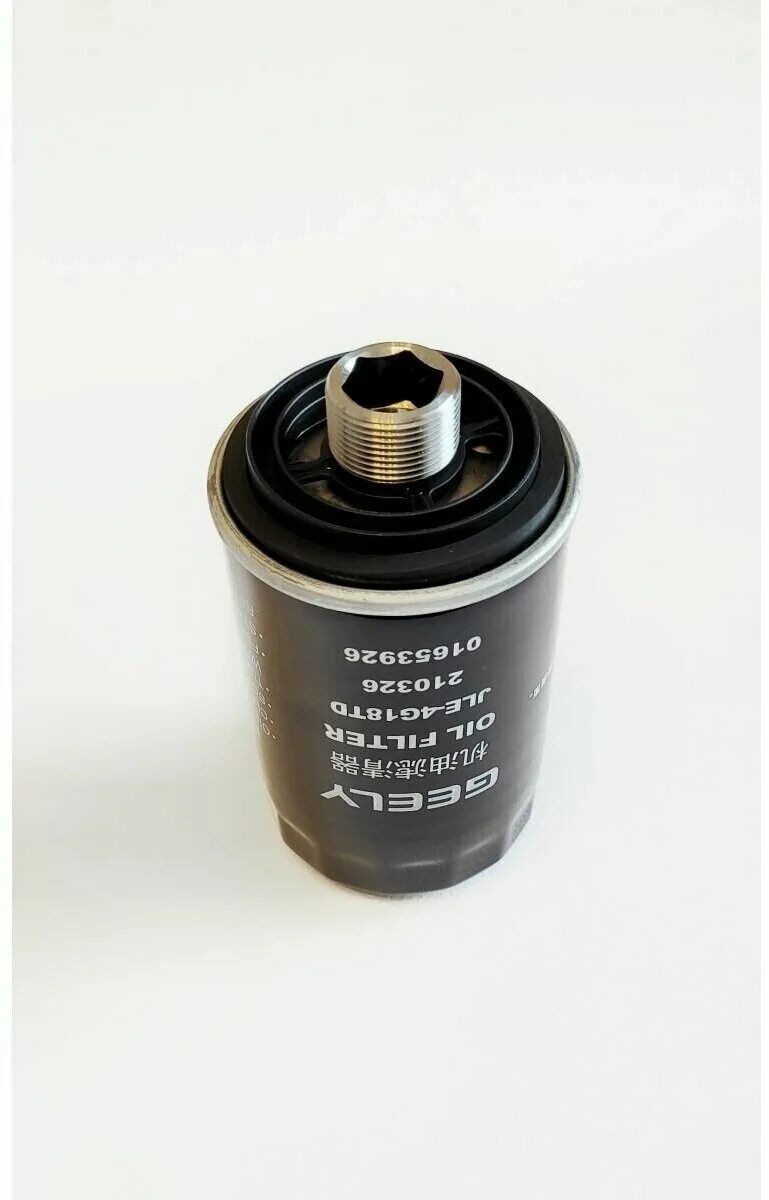 масленый фильтр 228-64301-00 масляный robin subaru. масляный фильтр атлас копко. 8 турбо. фильтр масляный джили атлас 2. фильтр масляный geely atlas 2.