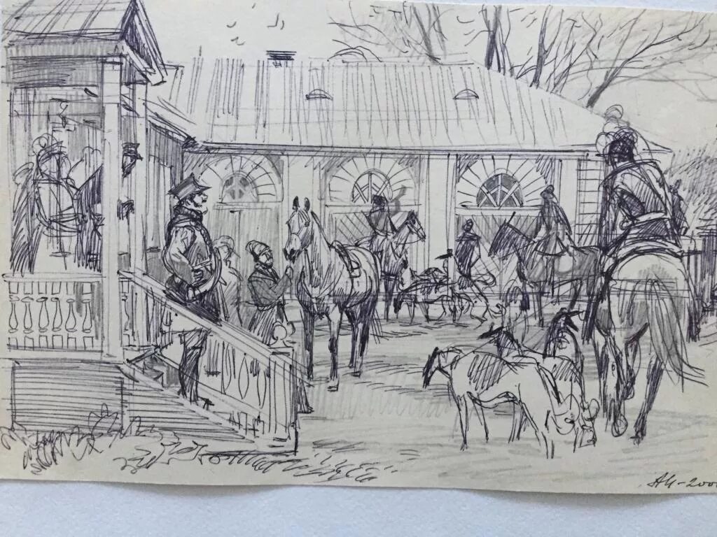 Выход барина. Барин и работник картинка. Выход барина. Выход барина. Барин пожаловал.