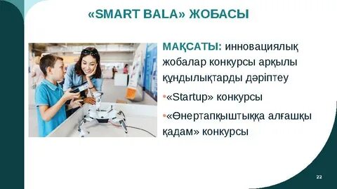 Топтың жалаңаш SMS фотосуреттері