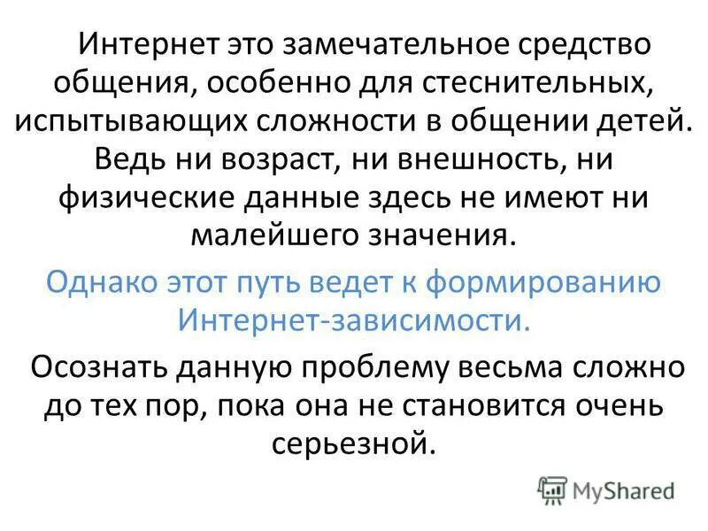 ни то ни другое. ни малейшего значения. запятая в устойчивых выражениях. ни малейшего значения. ни разу не разу как пишется.