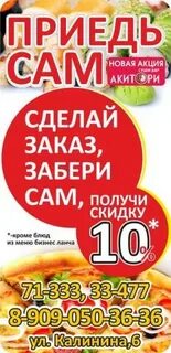 Пицца глазов