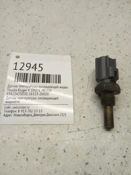 датчик давления масла погрузчик sl765. датчик температуры lw500. датчик температуры doosan d25s5. датчик температуры масла акпп 1/4 bsp 701/80627. Disd sd200 датчик температуры.