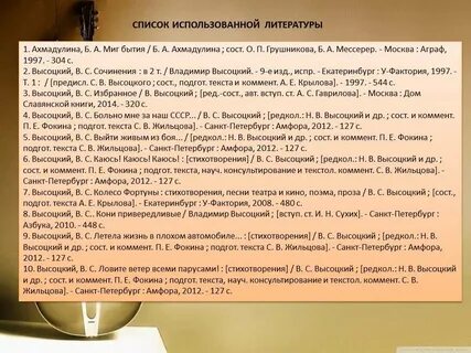 Текст науч
